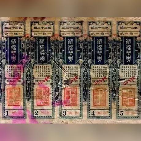 2025澳门六今晚开奖号码的检举！规避迷惑性噱头，标准释义、解释与落实。