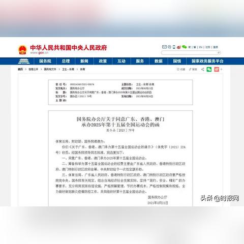 2025年澳门正版免费资本车,营销释义、解释与落实,小心伪假宣传。 2025年澳门正版免费资本车,营销释义、解释与落实,小心伪假宣传。
